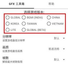 gfx工具箱为什么无法使用此文件夹-gfx工具箱不能使用此文件夹的原因