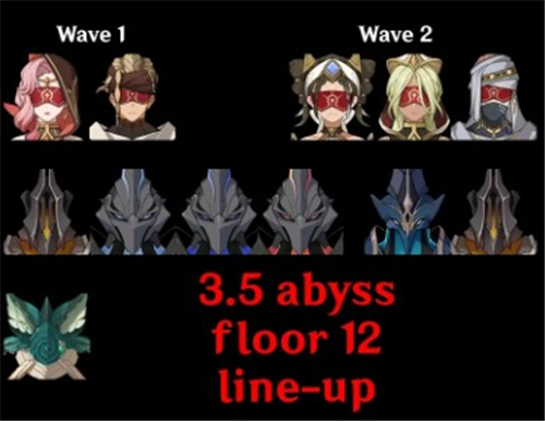 原神3.5深渊魔物爆料