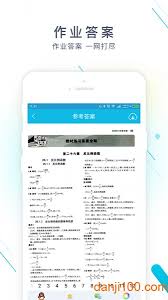 作业精灵如何添加练习册-作业精灵添加练习册的方法