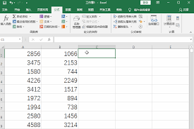 Excel减法公式怎么使用-Excel减法公式的运用方法