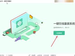 如何在pptv看回放-pptv看回放操作方法