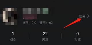 哔哩哔哩如何更换个人主页背景-哔哩哔哩更换主页背景图片教程