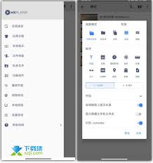 MXPlayer专业版长按怎样实现快进-MXPlayer专业版长按如何达成快进