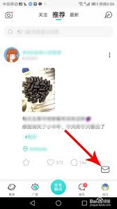 soul怎么查看谁给自己点赞-soul如何找出给自己点赞的人