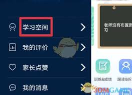 口语100如何隐藏成绩-口语100怎样把成绩隐藏起来