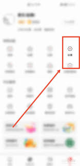 凤凰新闻如何开启定位-凤凰新闻开启定位的方法