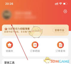 淘宝联盟如何设置推广位-淘宝联盟怎样去设置推广位