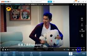 优酷视频如何设置亮度