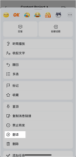 Lark翻译功能截断句子如何解决-Lark翻译功能截断句子怎么办