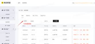 怎样注册美团外卖账号-美团外卖账号申请教程