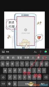 天天向商字体如何修改-天天向商字体怎么更改