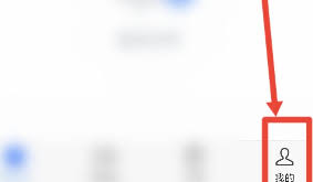 讯飞听见如何开启短信提醒-怎样在讯飞听见中开启短信提醒