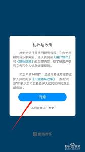 酷狗音乐点赞通知如何关闭-酷狗音乐点赞通知怎么关闭掉