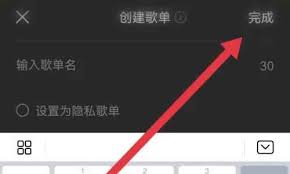 汽水音乐如何上传翻唱-汽水音乐上传翻唱的方法