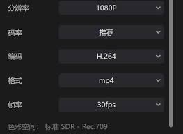 剪映hdr开启好还是关闭好-剪映hdr开启好还是不开启好