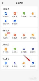 知乎如何开启追更设置-知乎开启追更设置的方法