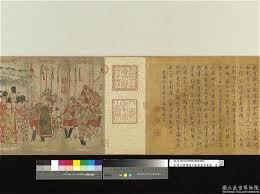 智远一户通怎样显示第二张附图-智远一户通如何展示第二张附加图片