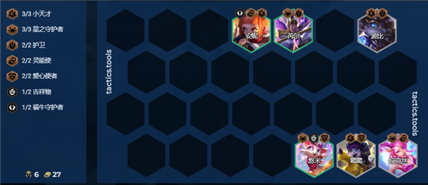 云顶之弈S8前期过渡阵容推荐