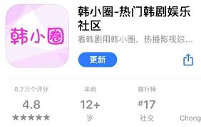 韩小圈缓存失败的原因-韩小圈缓存失败是怎么回事