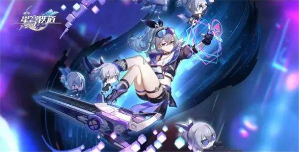 崩坏星穹铁道银狼专属光锥是什么