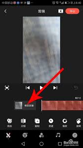 快影如何修改封面字体-快影怎样更改封面文字字体