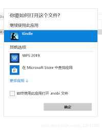 Kindle怎么导入并打开Mobi文件-Kindle导入并打开Mobi文件的方法