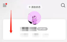 网易云音乐如何设置照片墙-网易云音乐编辑背景相册详细步骤