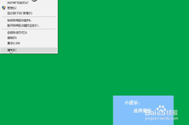 如何下载netcfg.hlp-怎样获取netcfg.hlp的下载途径