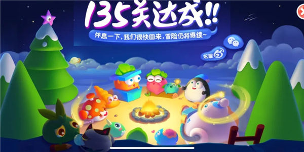 保卫萝卜4周赛3.15怎么打