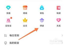 戏鲸如何拜师-戏鲸拜师的方法