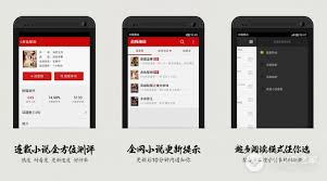 准时更新的小说观看软件有哪些-更新速度快的小说软件推荐