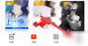 点众小说自动扣费如何关闭-点众小说自动扣费关闭方法投诉指南