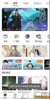 猫耳FM如何设置一小时后关闭-猫耳FM怎样设置一小时后自动关闭