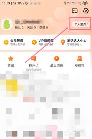 大众点评如何查看自己的评价内容-大众点评怎样查看自身评价内容