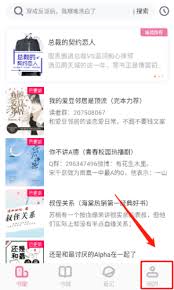 海棠书城最新入口在哪-海棠书城最新网址是多少