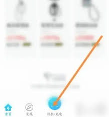 特来电充电桩如何使用-特来电充电桩的视频教程