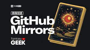 有哪些github镜像网站推荐-推荐好用的github镜像网站