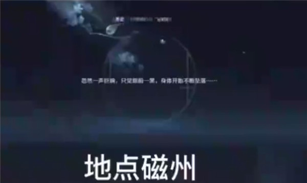 逆水寒手游繁花一梦怎么获得