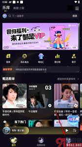 如何取消咪咕音乐视频彩铃设置-咪咕音乐视频彩铃设置取消方法