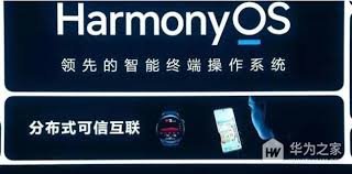 鸿蒙4.0何时更新-鸿蒙4.0更新时间是什么时候