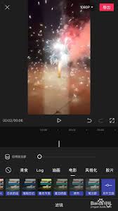 剪映如何实现视频叠加渐变色-剪映怎样剪视频叠加渐变色