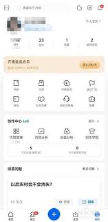 如何清理知乎软件缓存-知乎软件缓存怎么清理