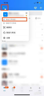 钉钉如何关闭自动同步状态-钉钉怎样关闭自动同步状态