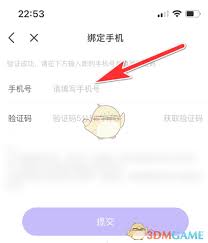 怎么查hello语音绑定手机号-hello语音解绑手机号的方法