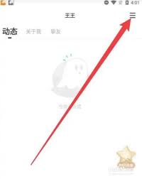 TT语音缓存怎么清理-如何清理TT语音缓存