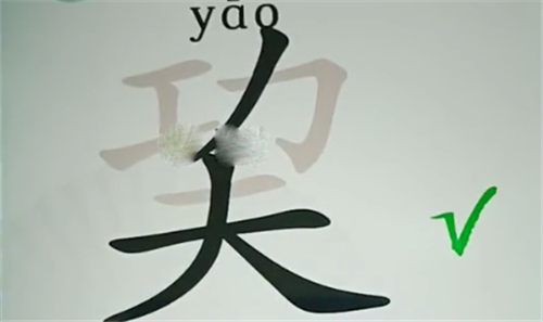 汉字找茬王巭找出14个字攻略最详细