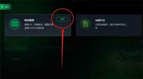 阿尔比恩亚服闪退怎么回事