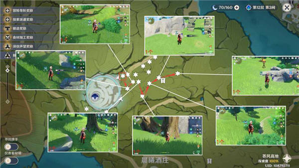 原神米卡培养材料全收集攻略