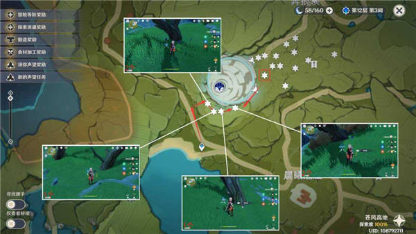 原神米卡培养材料全收集攻略