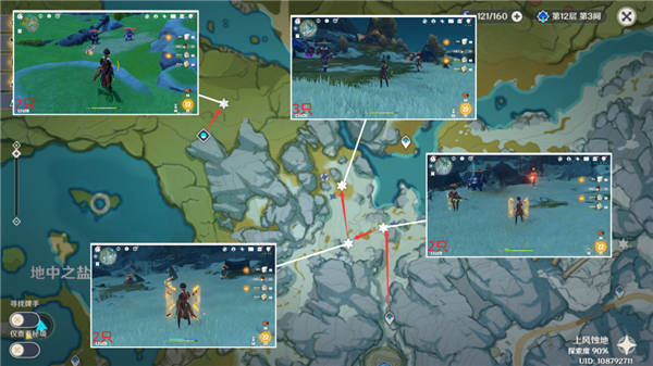 原神米卡培养材料全收集攻略